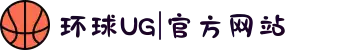 环球UG|官方网站